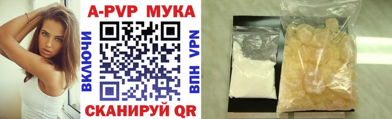 A-PVP VHQ  где продают наркотики  MEGA маркетплейс  Суоярви 