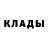 Кетамин VHQ Maria Landrina