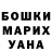 Бошки Шишки AK-47 Robb Fountain