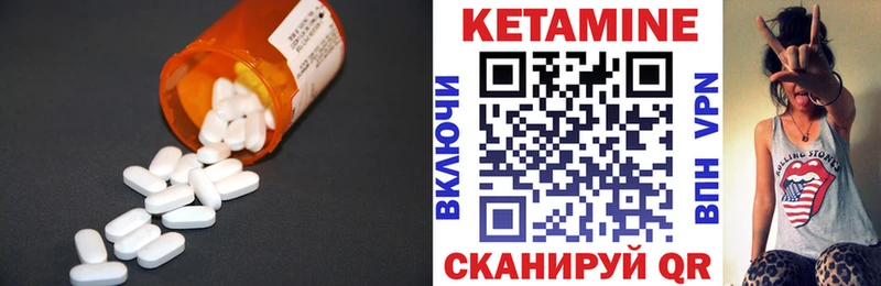 Кетамин VHQ  маркетплейс телеграм  Суоярви 