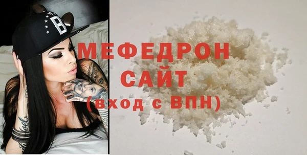 mdpv Протвино