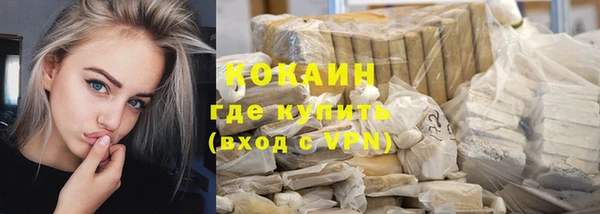 кокаин колумбия Пролетарск
