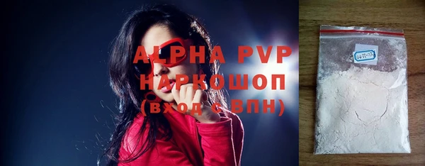 mdpv Протвино