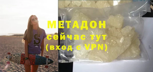кокаин колумбия Пролетарск