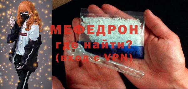 mdpv Протвино