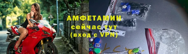 стаф Приозерск