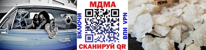 МДМА кристаллы  Суоярви 