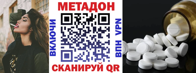 Метадон VHQ Суоярви