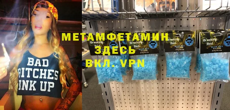 МЕТАМФЕТАМИН Methamphetamine  Суоярви 